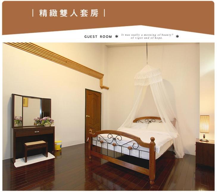 珍愛一生民宿 Sanxing Township Exterior foto