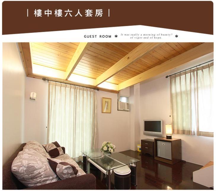 珍愛一生民宿 Sanxing Township Exterior foto