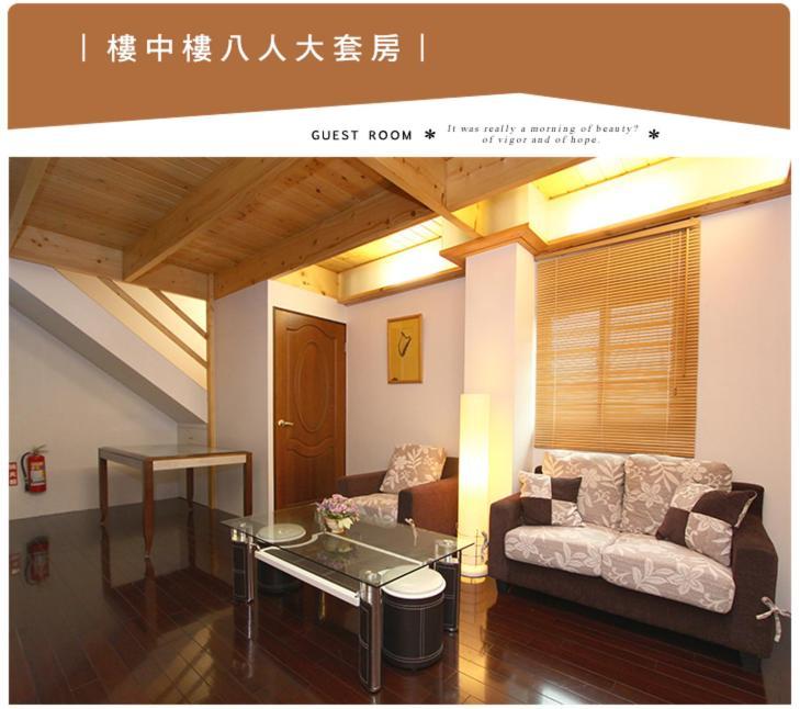 珍愛一生民宿 Sanxing Township Exterior foto